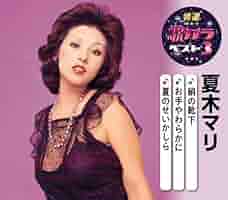 三遊亭円楽、夏木マリ NzUtNjc0NS5qcGVn.jpeg